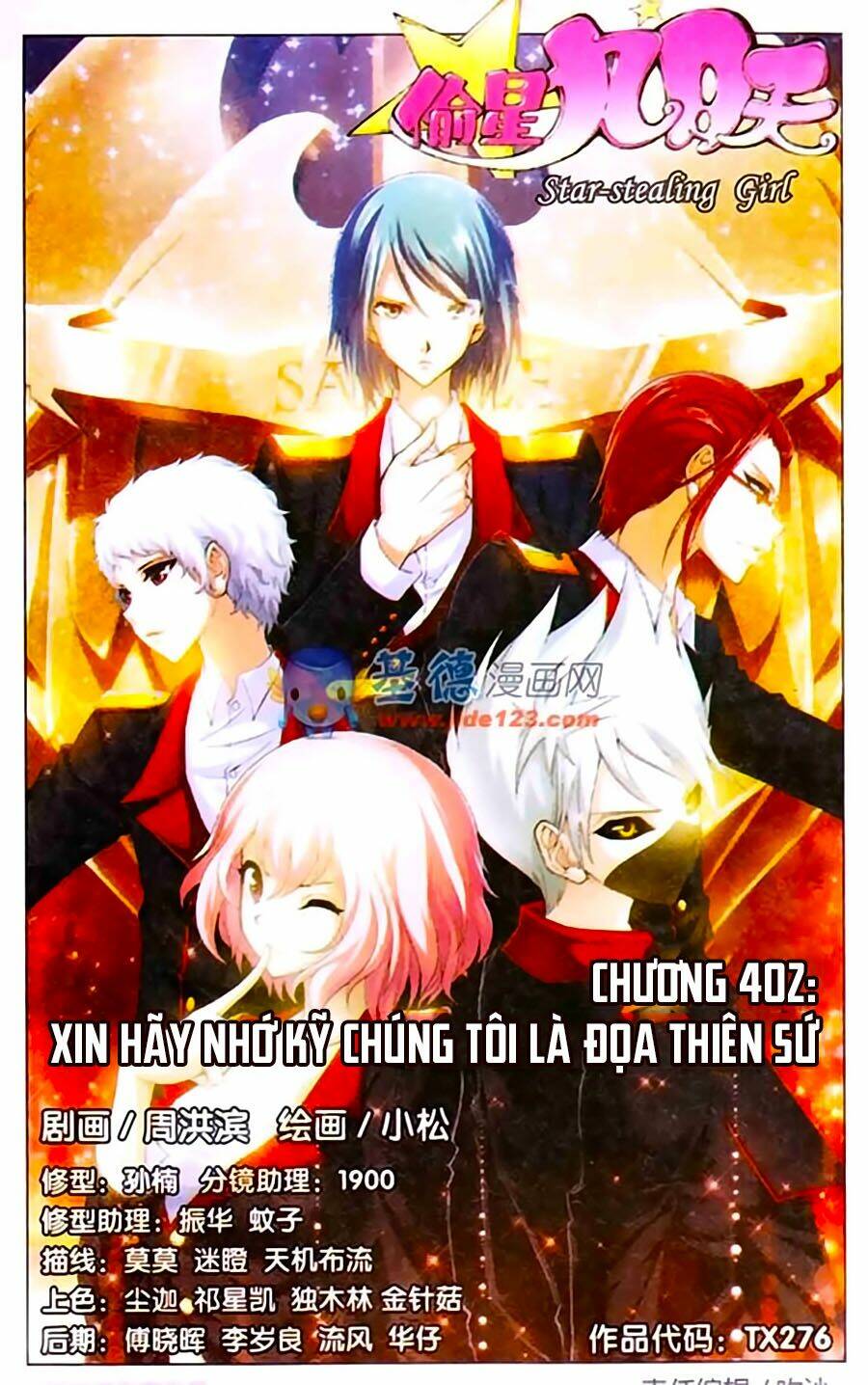 Thâu Tinh Cửu Nguyệt Thiên: Chapter 402