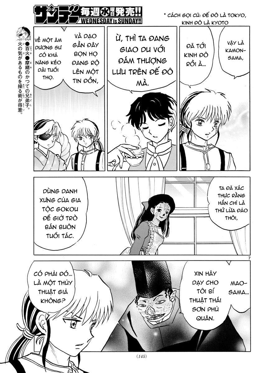Mao (Takahashi Rumiko): Chapter 42