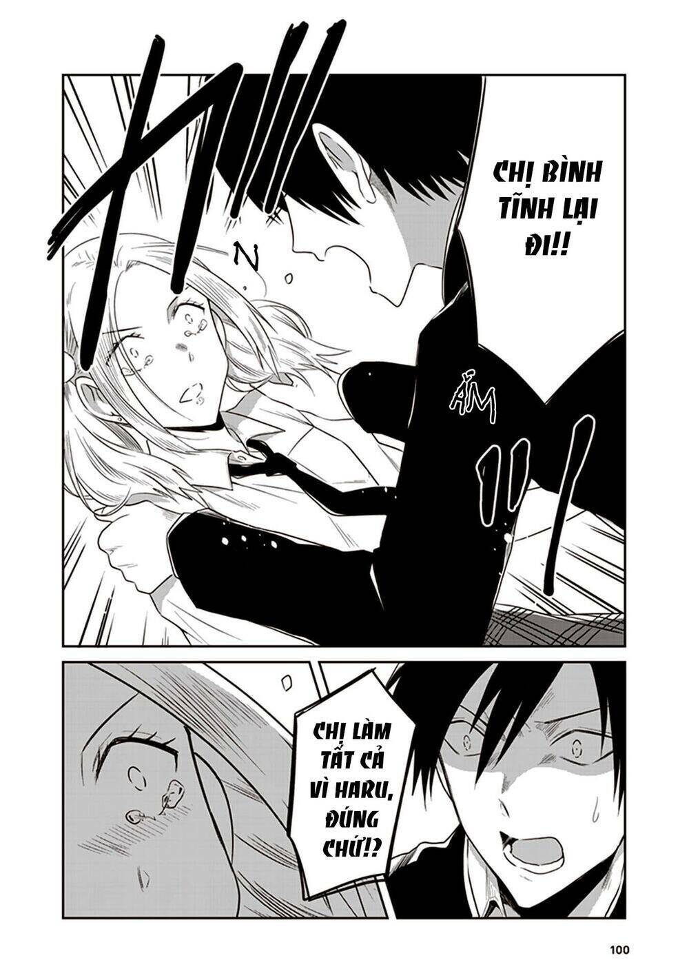 Jk To Sutego No Akachan: Chapter 15