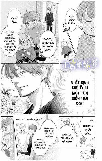 Yoru No Yomeiri: Chapter 4.5