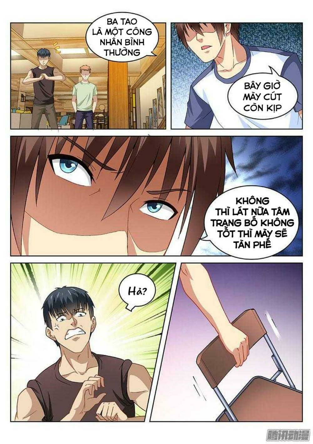 Ngận Thuần Ngận Ái Muội: Chapter 89