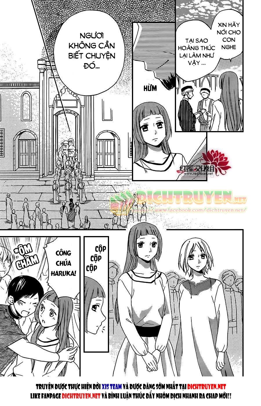 Sabaku no Harem: Chapter 27