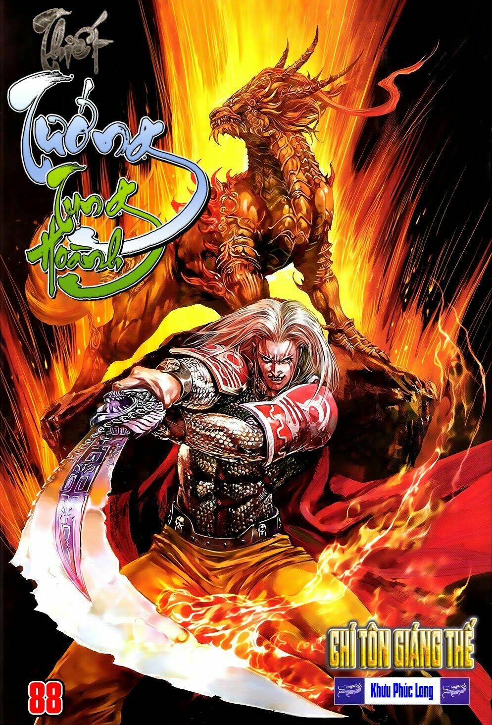 Thiết Tướng Tung Hoành: Chapter 88