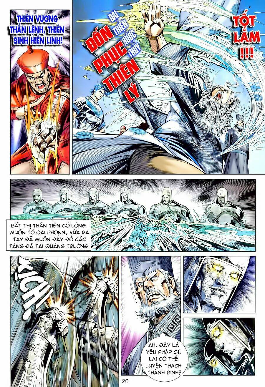 Xuân Thu Chiến Hùng: Chapter 67