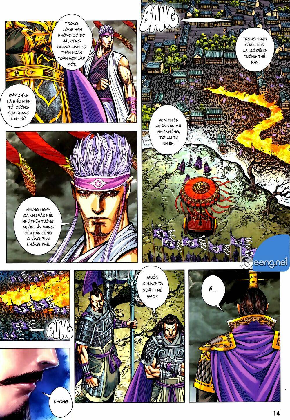 Tam Quốc Chí Dị: Chapter 58.1