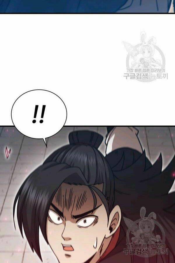 Thân Thủ Đệ Nhất Kiếm: Chapter 79