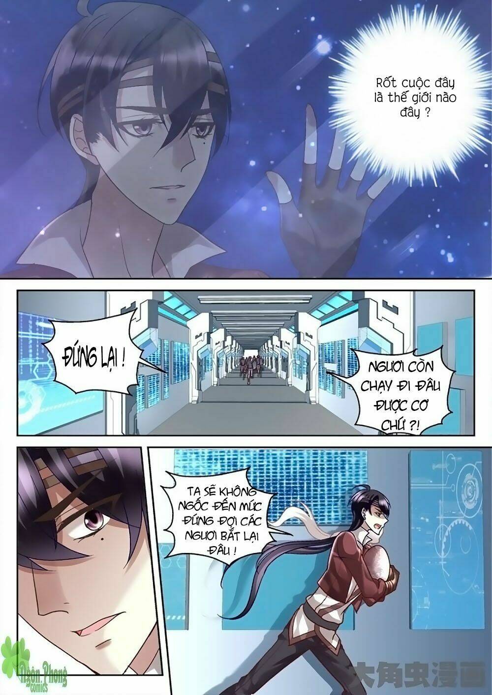 Tinh Hải Mê Long: Chapter 5