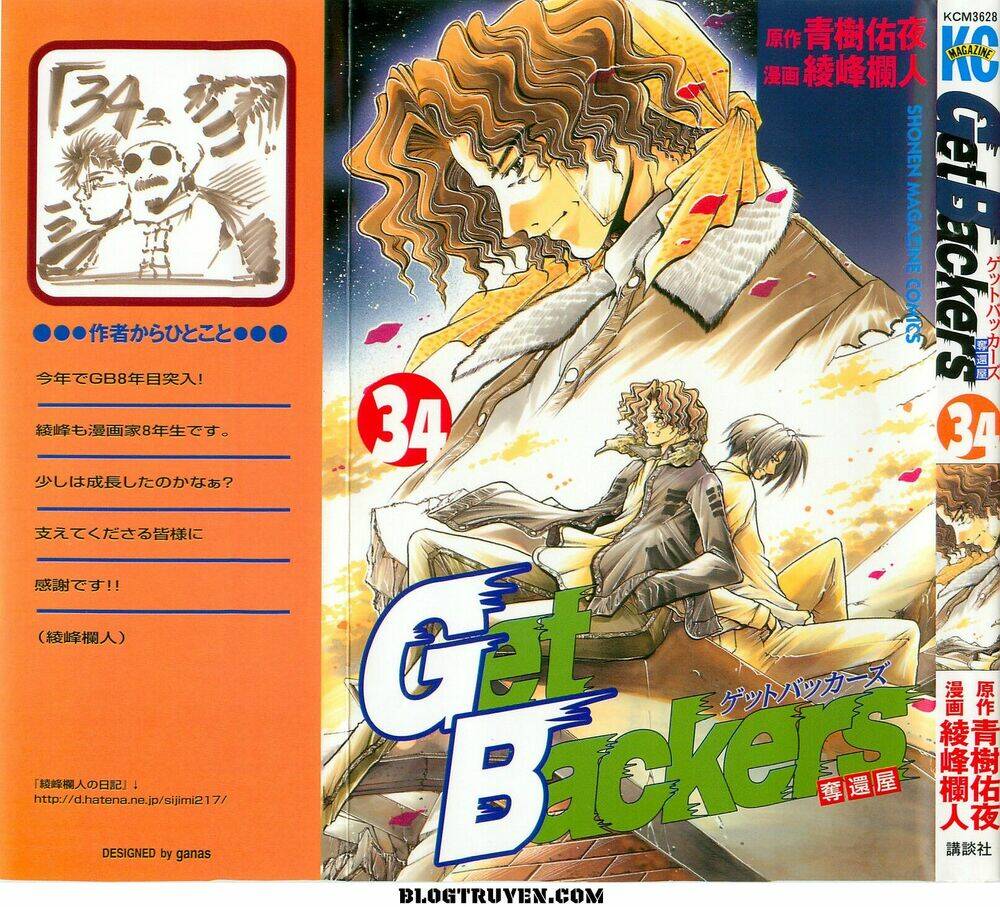 Get Backers: Chapter 287