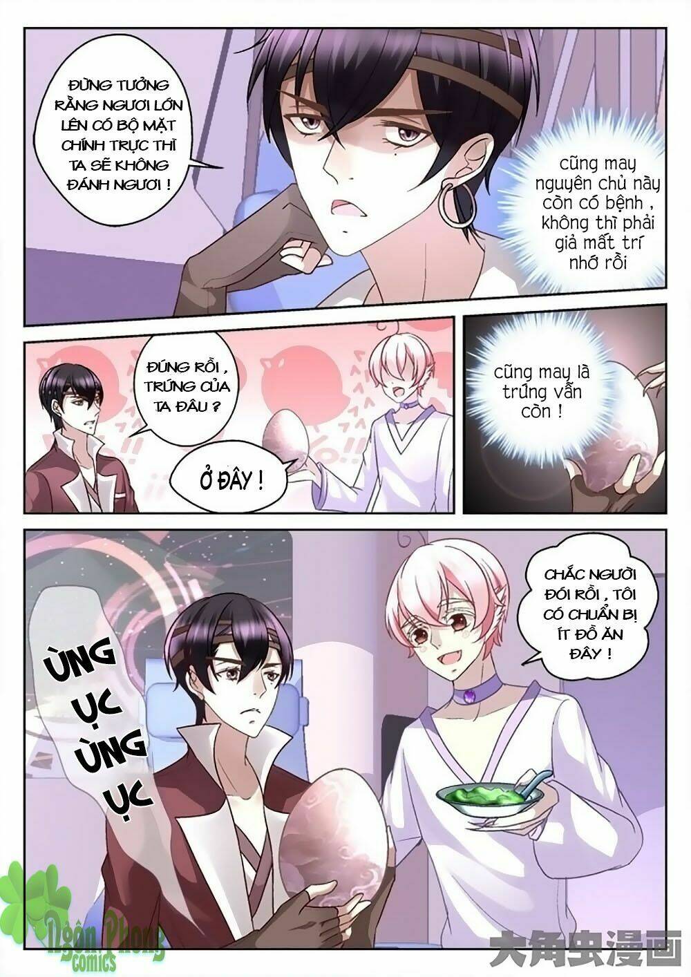 Tinh Hải Mê Long: Chapter 6