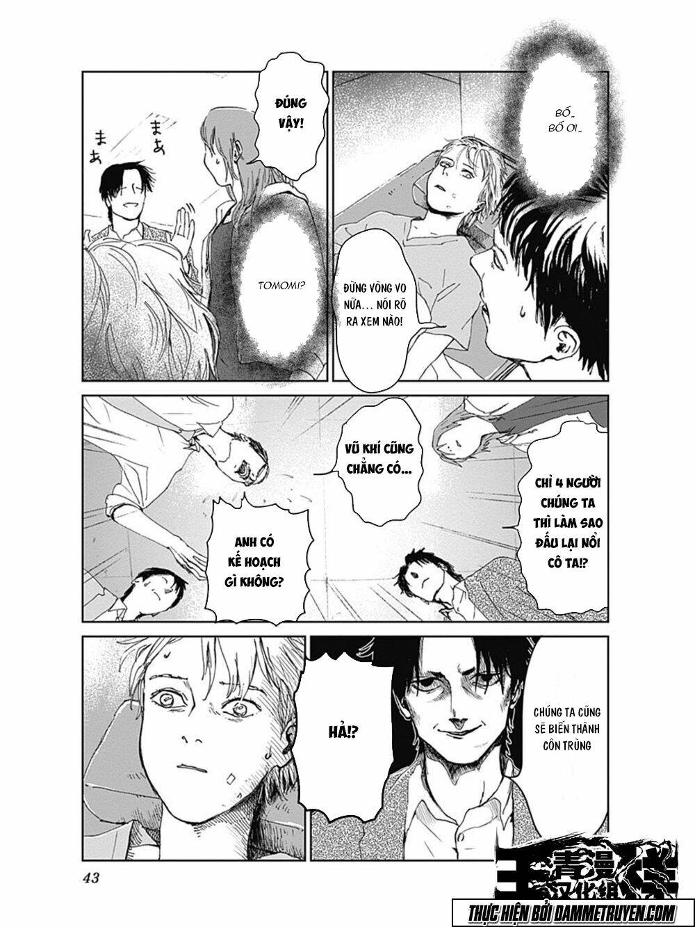 Mushihime - Nữ Chúa Côn Trùng: Chapter 17