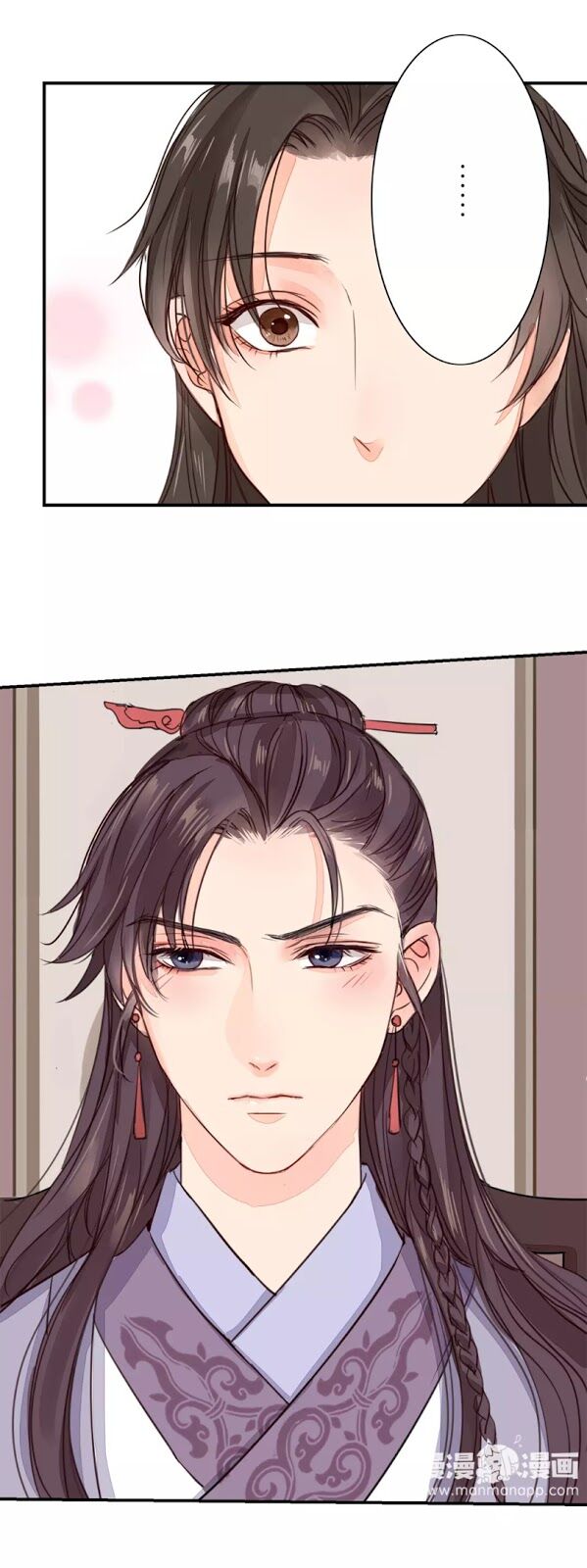 Chỉ phu vi thê: Chapter 23