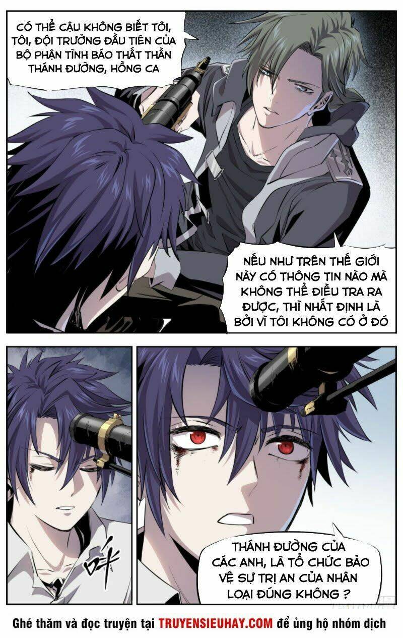 Thông Thần Thủ Biện: Chapter 14