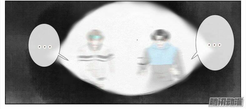 Giữa Anh Và Em: Chapter 37