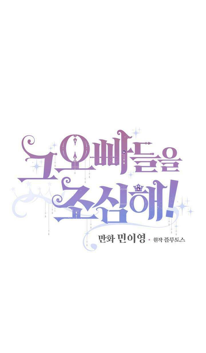 Đừng Chọc Đứa Em Gái Bé Bỏng Của Chúng Tôi: Chapter 34