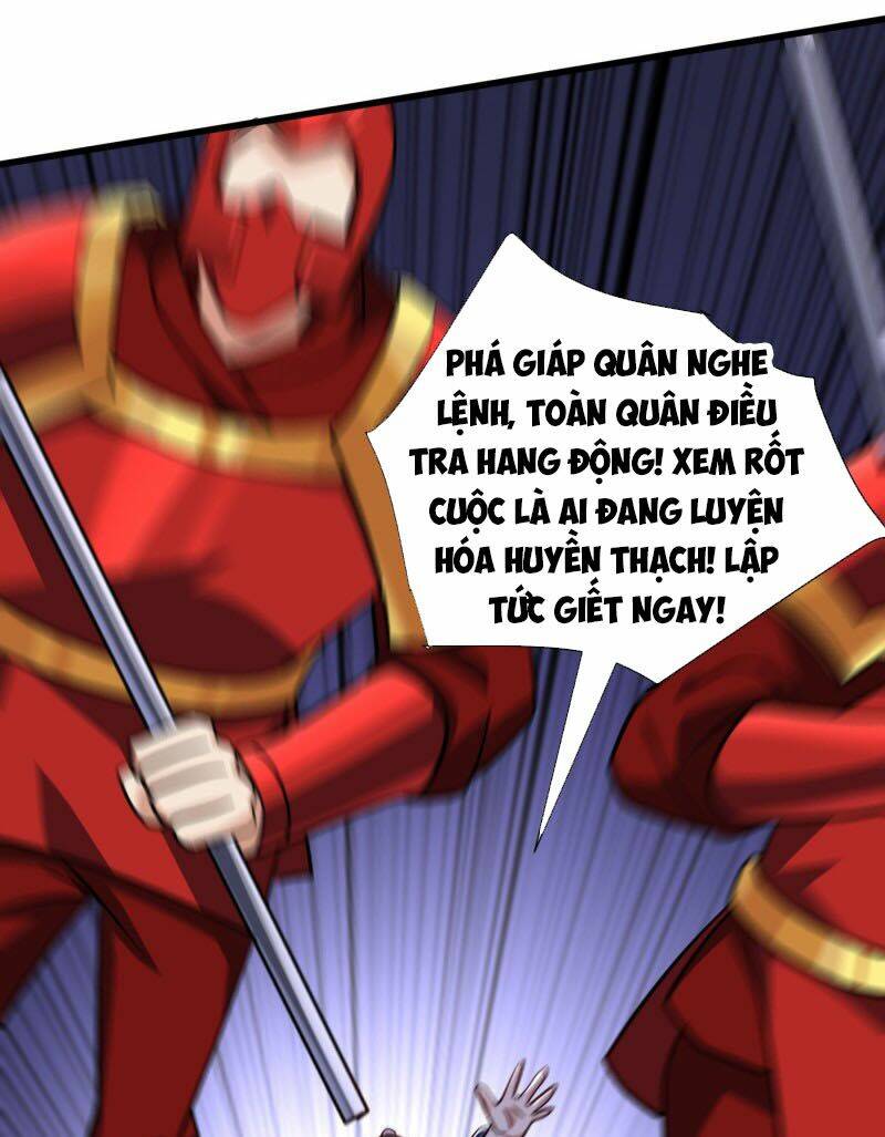 Yêu Giả Vi Vương: Chapter 232