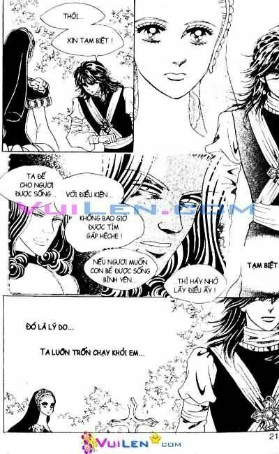 Princess Manhwa: Chapter 23