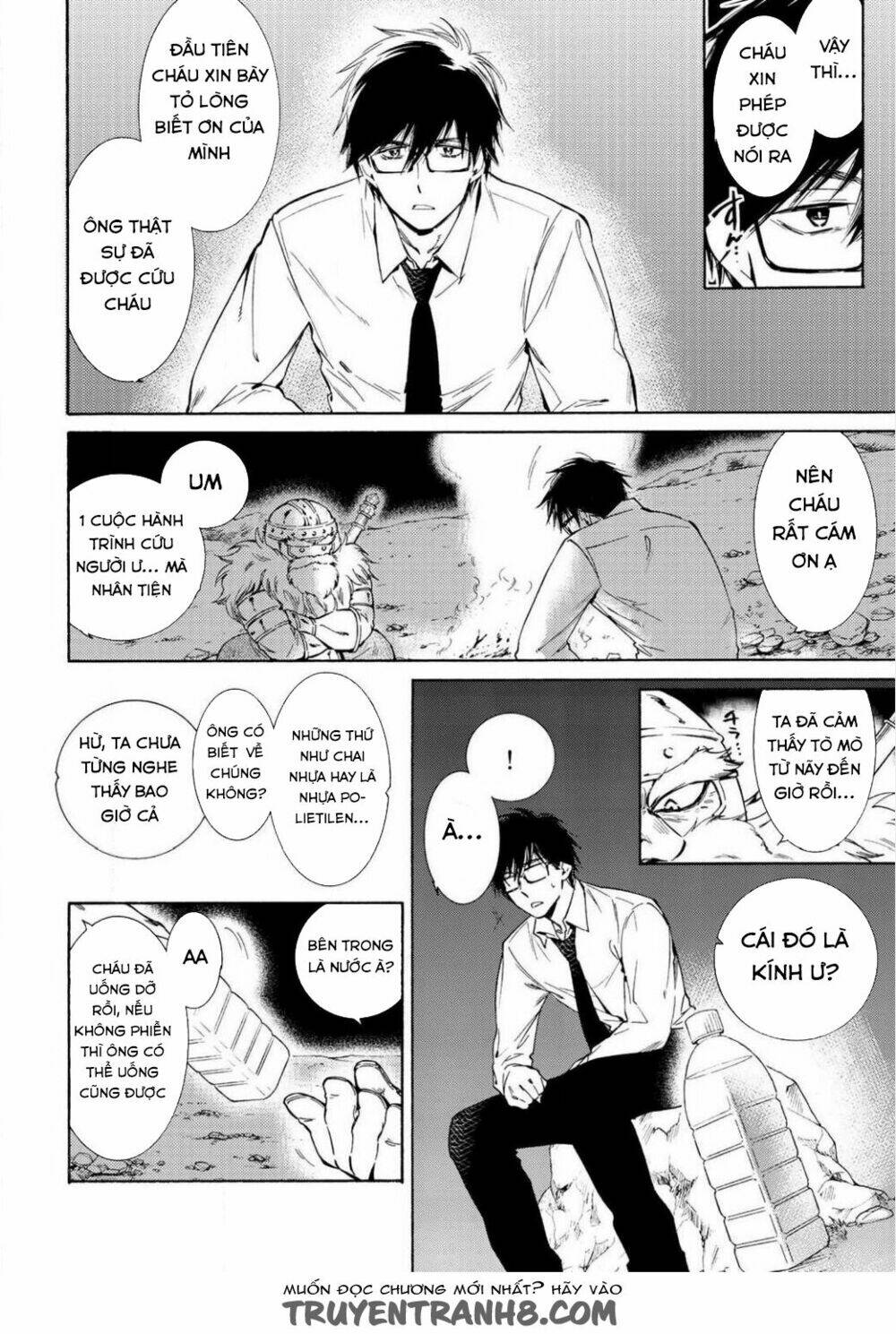 Kamisama Shop De Cheat No Kaori: Chapter 1