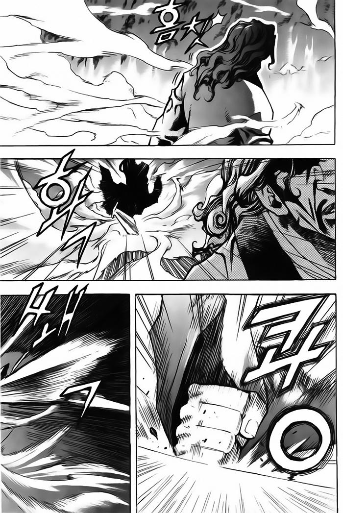 Diêm Đế: Chapter 14