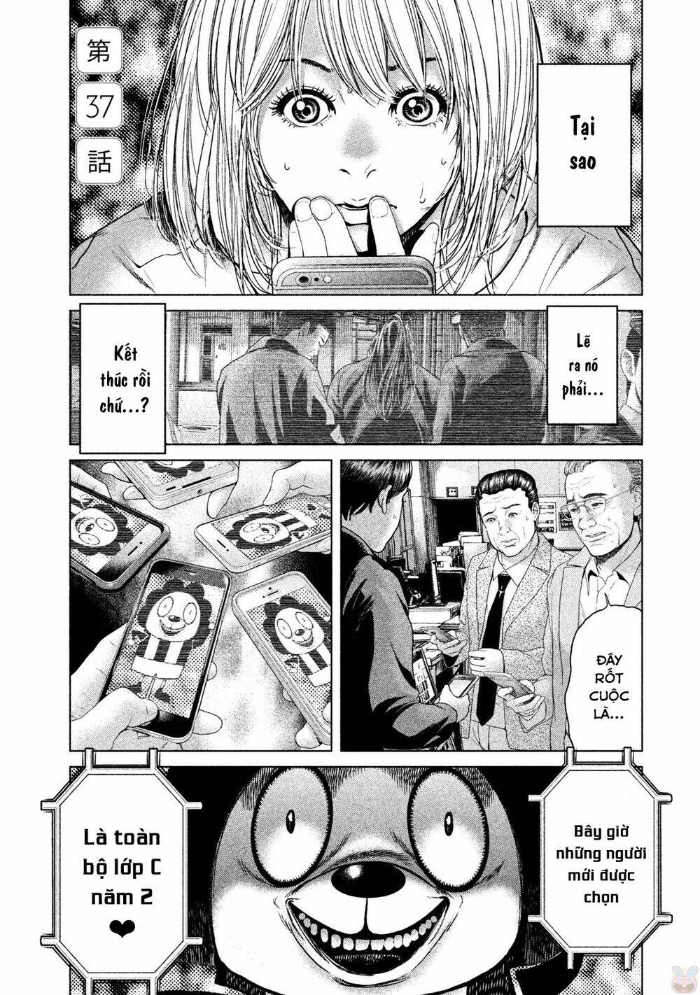 Ikenie Touhyou: Chapter 37