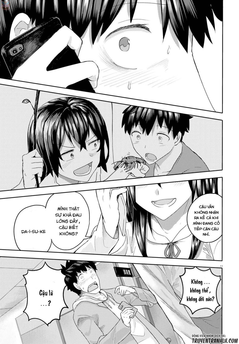 Osananajimi Ni Najimitai: Chapter 1