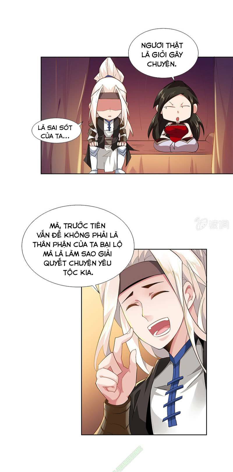 Thần Thương Dị Yêu Lục: Chapter 23