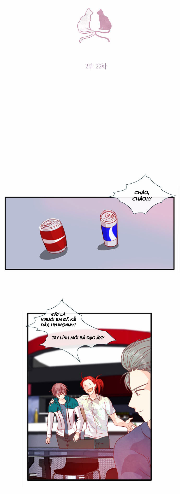 Flow: Chapter 53