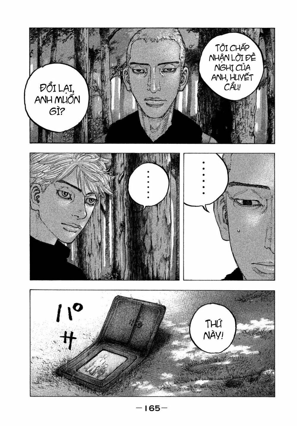 Sekisei Inko: Chapter 27