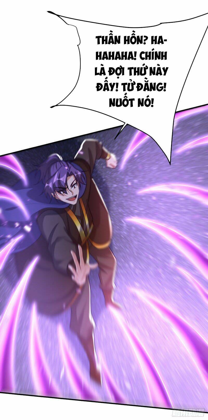 Yêu Giả Vi Vương: Chapter 209