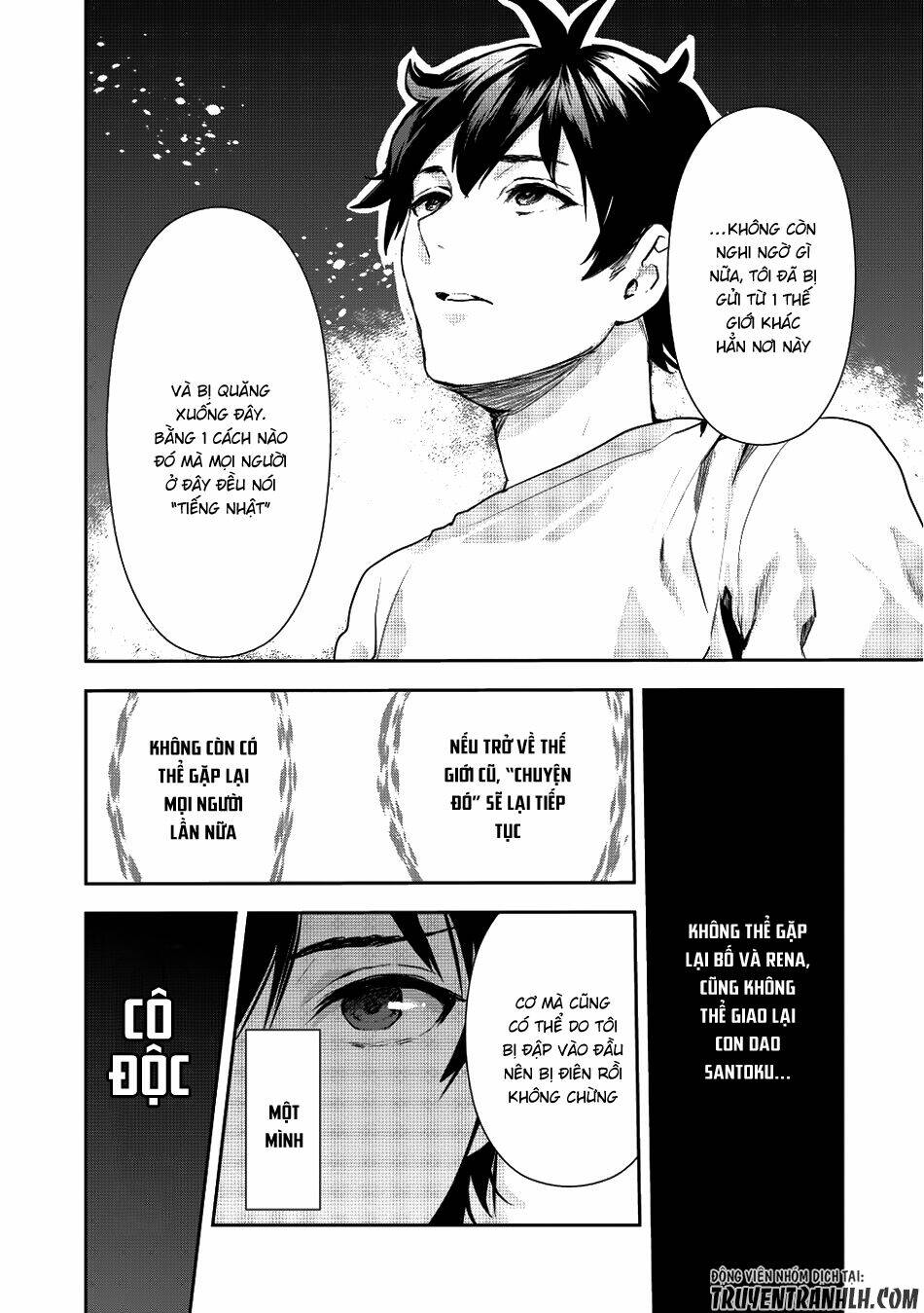 Isekai Ryouridou: Chapter 2