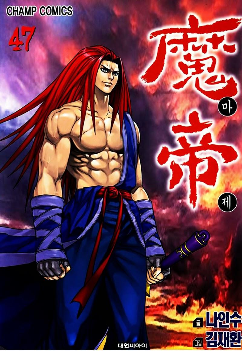 Diêm Đế: Chapter 47.1