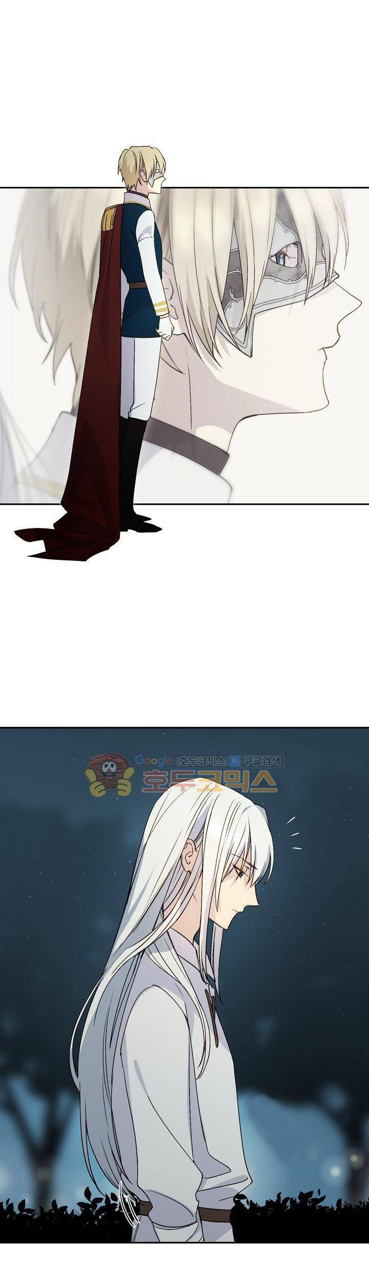 Cô Hầu Giỏi Giang: Chapter 11