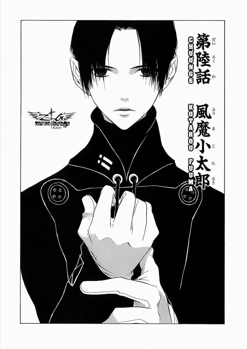 Nabari no Ou: Chapter 6