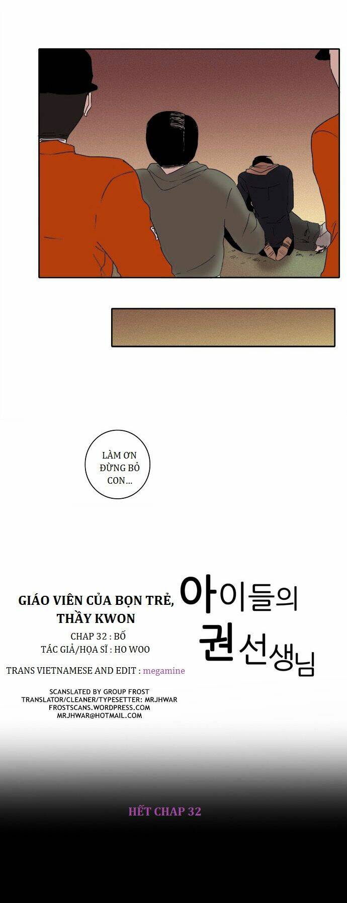 The Children's Teacher, Mr. Kwon: Chapter 32