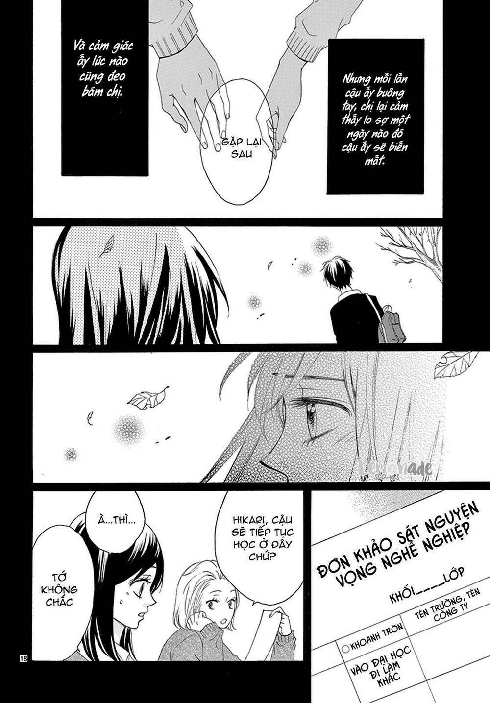 Koi Ni Naranai Wake Ga Nai: Chapter 13