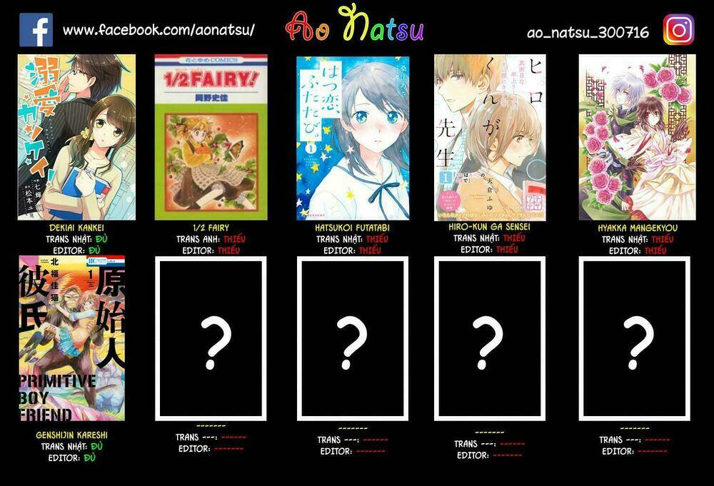 Shinigamihime No Saikon - Baraen No Tokei Koushaku: Chapter 2