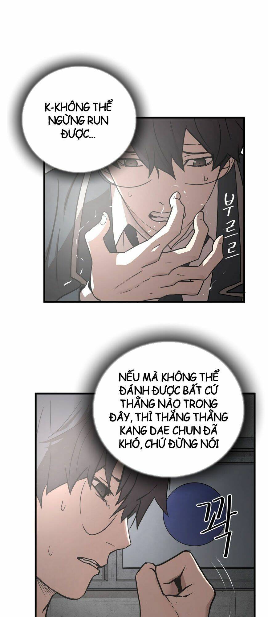 Kẻ Bị Ruồng Bỏ: Chapter 17