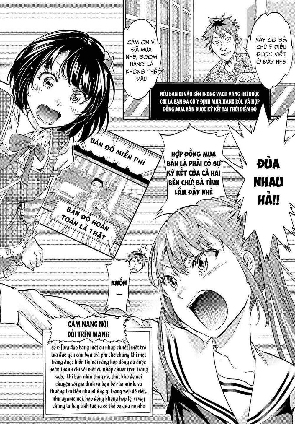 Real Account Ii: Chapter 168
