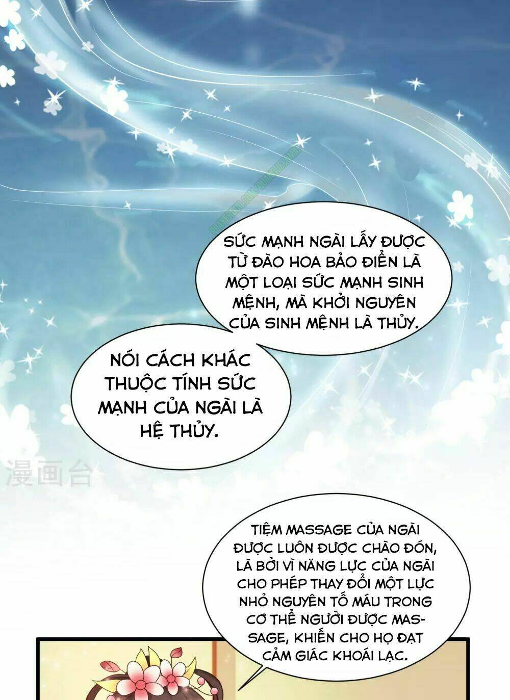 Tối Cường Vận Đào Hoa: Chapter 11