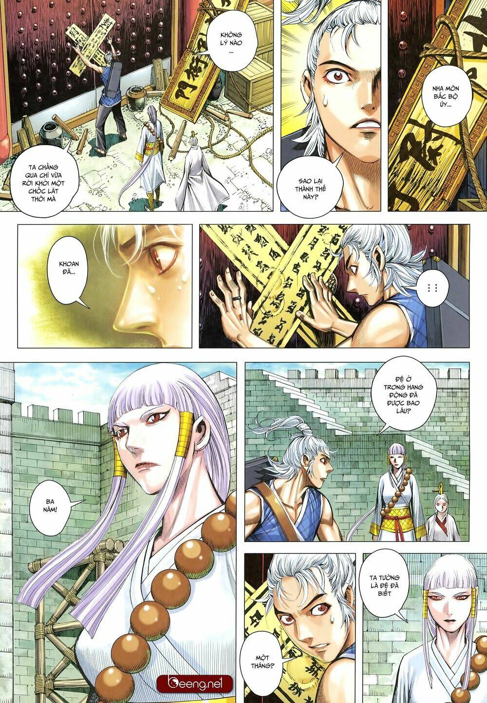Tam Quốc Chí Dị: Chapter 26