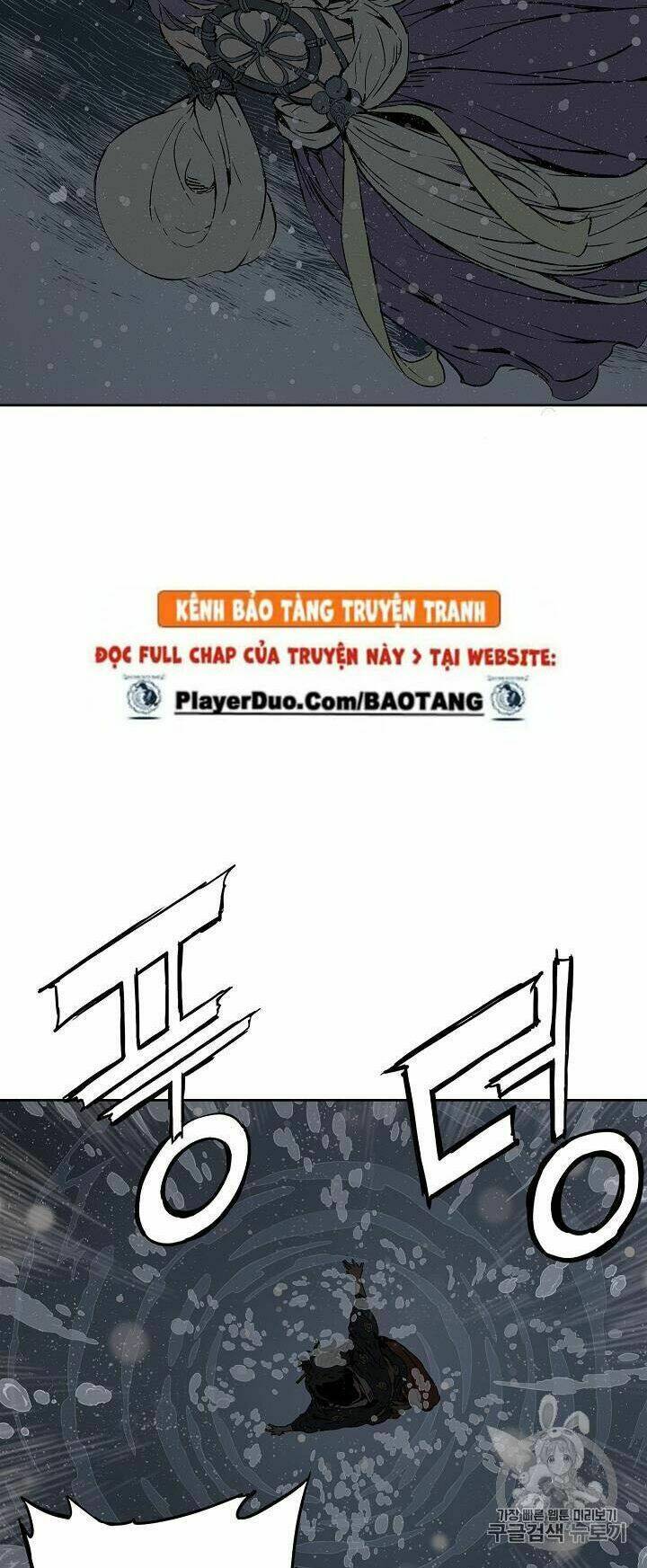 Vô Kiếm Tiểu Tử: Chapter 40