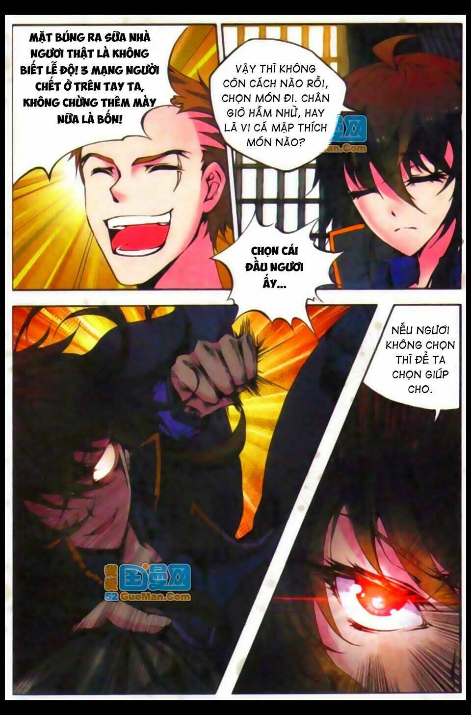 Hỏa Bạo Thiên Vương: Chapter 1