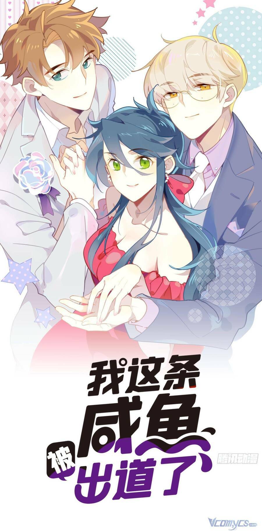 Nữ Phụ Như Tôi Cũng Có Ngày Ra Mắt: Chapter 65