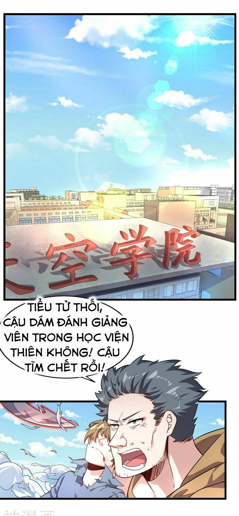 Bá Thiên Chiến Hoàng: Chapter 5