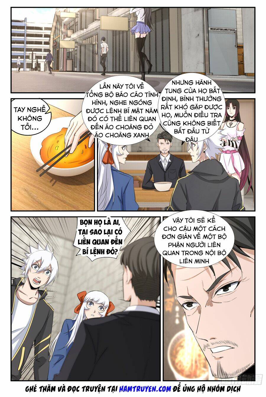 Trảm Yêu Thành Thần: Chapter 25