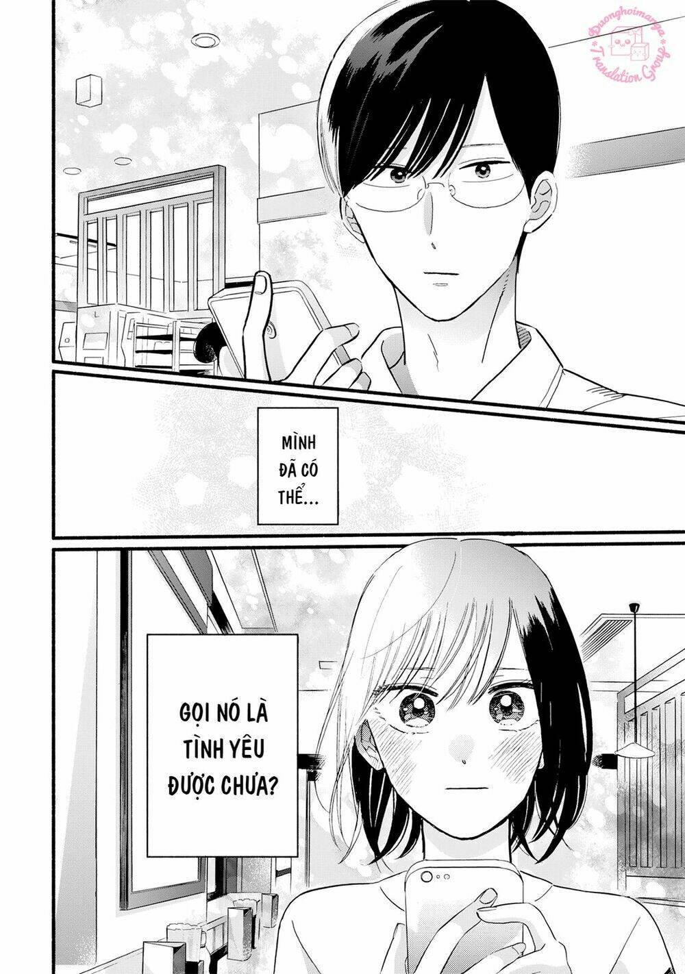 Mobuko No Koi: Chapter 1