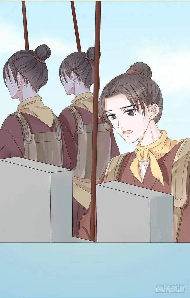 Sở Cung Tứ Thời Ca: Chapter 4