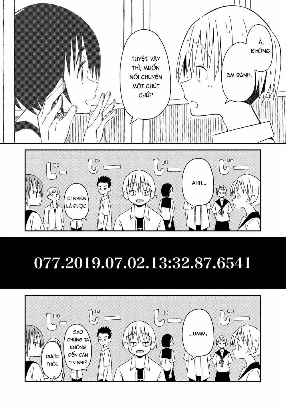 Supernova Wa Kiss No Mae Ni: Chapter 1
