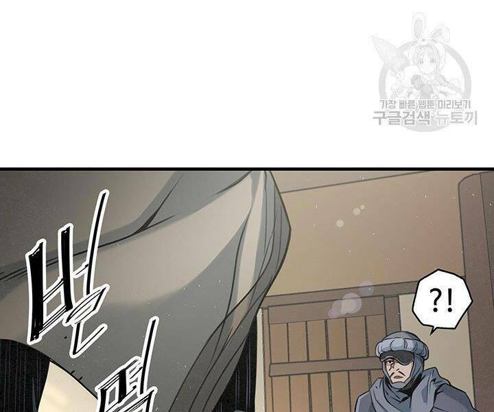 Mục Hạ Vô Nhân: Chapter 15