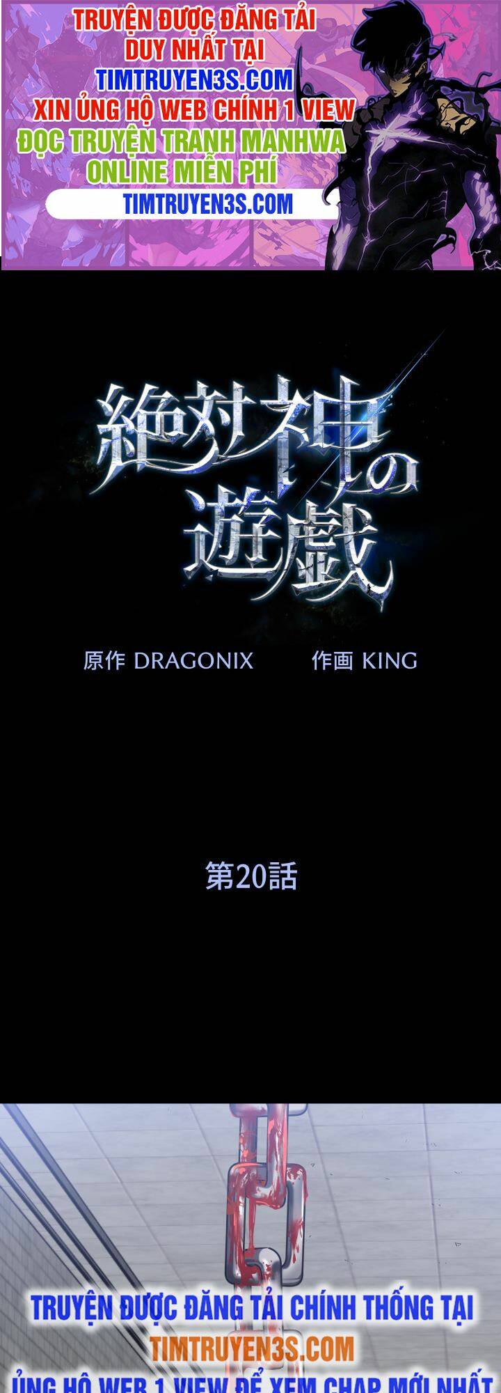 Trò Chơi Của Chúa Thượng: Chapter 20