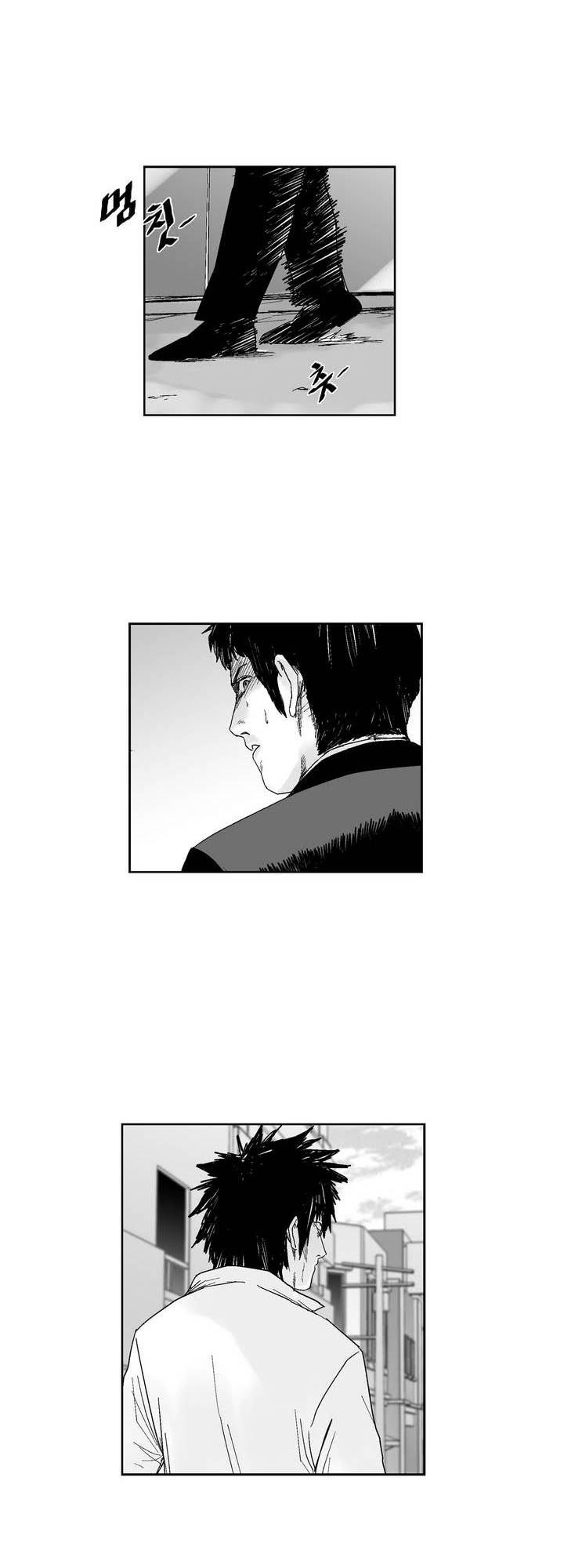 Dear Boy: Chapter 46